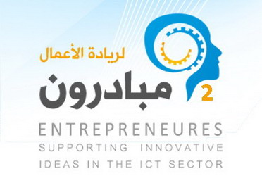 Applications at “MOBADROON 2” Project for Entrepreneurship Started